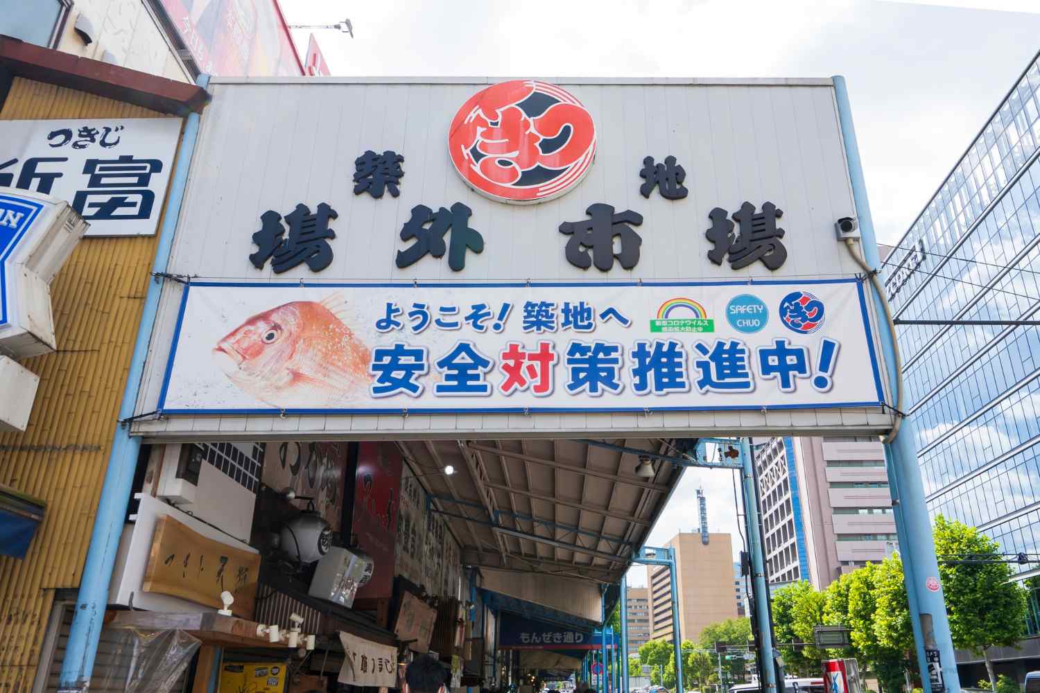 mercato del pesce di tokyo