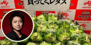 Tokyo supermarkets are selling lettuce with Death Note’s face to fight food waste